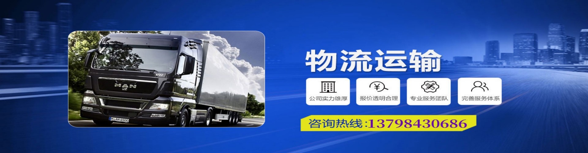 萨嘎县到香港物流公司,萨嘎县到台湾快递公司，萨嘎县澳门货运公司